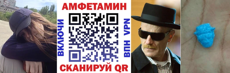 продажа наркотиков  Покровск  АМФ VHQ 