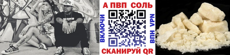 цены   Покровск  MEGA зеркало  А ПВП кристаллы 