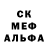 MDMA crystal Arif Usubov