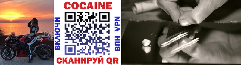 нарко площадка как зайти  Покровск  Cocaine 99% 