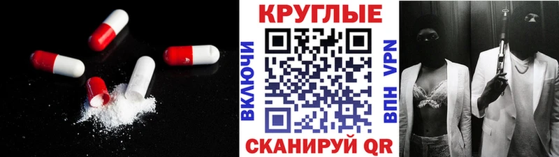 МЕГА зеркало  Покровск  ЭКСТАЗИ Cube 