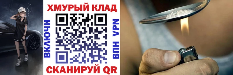 Героин гречка  хочу наркоту  Покровск 