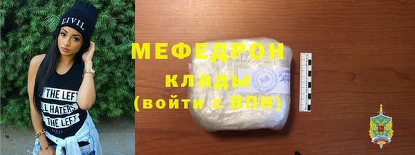 mix Арсеньев