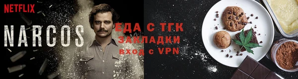 кокаин премиум Армянск