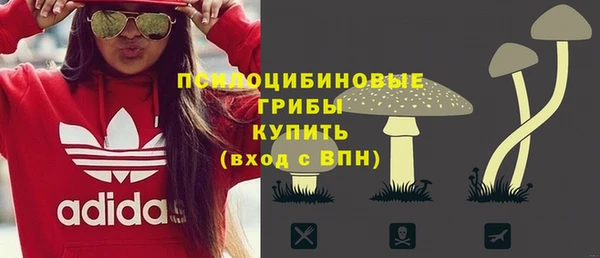 кокаин премиум Армянск