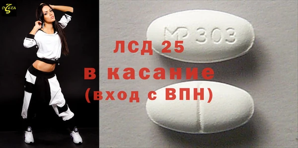кокаин премиум Армянск