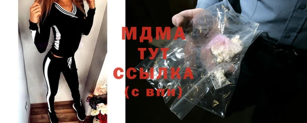 mix Арсеньев