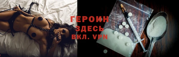 кокаин премиум Армянск