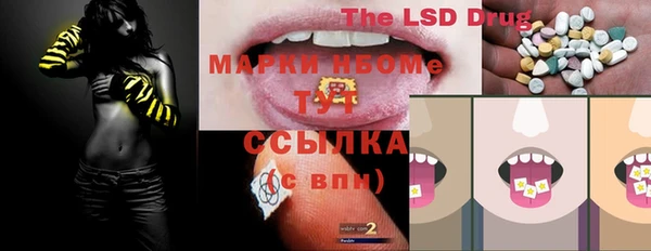 гашиш Нефтекумск