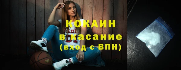 кокаин премиум Армянск