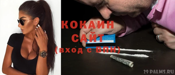 кокаин премиум Армянск