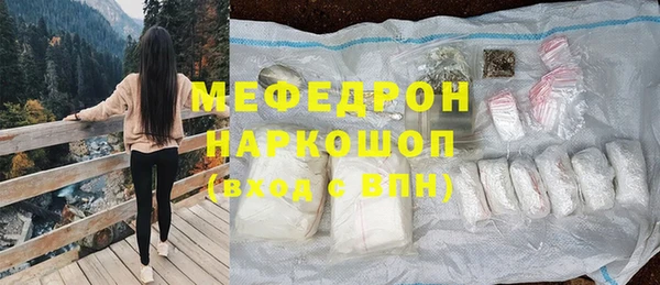 кокаин премиум Армянск
