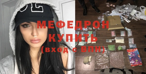 кокаин премиум Армянск