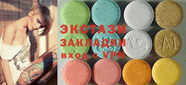 круглые Аркадак
