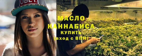кокаин премиум Армянск