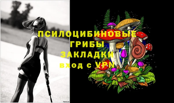 кокаин премиум Армянск