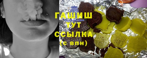 круглые Аркадак
