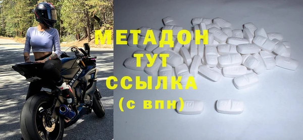 кокаин премиум Армянск