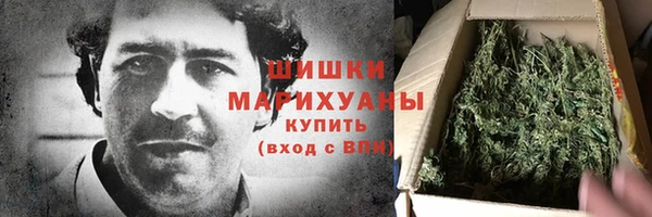 кокаин премиум Армянск