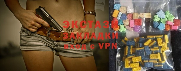 кокаин премиум Армянск