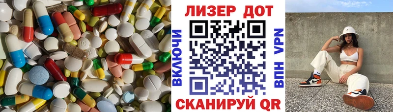 Лсд 25 экстази ecstasy  даркнет сайт  Покровск 