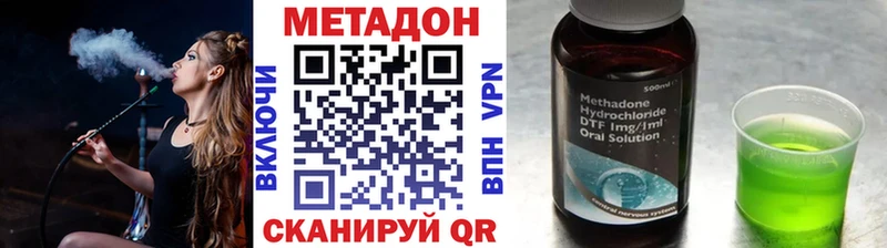 Метадон мёд Покровск