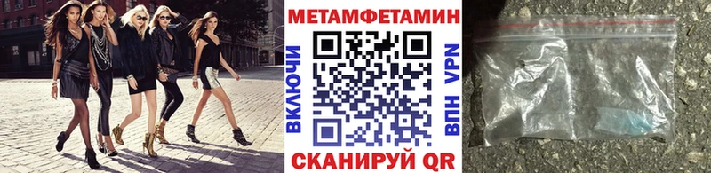 blacksprut зеркало  Покровск  Метамфетамин Methamphetamine 