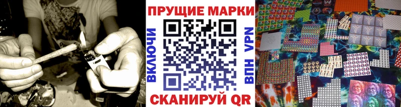 Марки NBOMe 1,5мг Покровск
