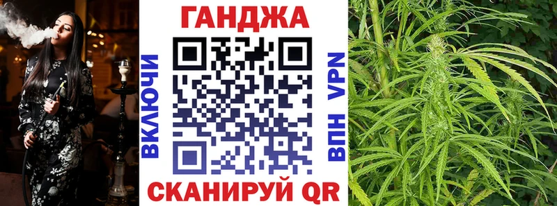 Канабис Bruce Banner Покровск